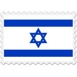Israel Flag Stamp Favicon 