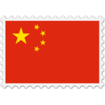 China Flag Stamp Favicon 