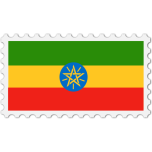 Ethiopia Flag Stamp Favicon 