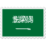  Saudi Arabia Flag Stamp   Favicon Preview 